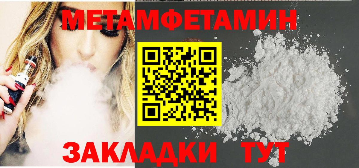 АМФЕТАМИН  Amphetamine 97%  Вход с VPN  АМФЕТАМИН  Тутаев 