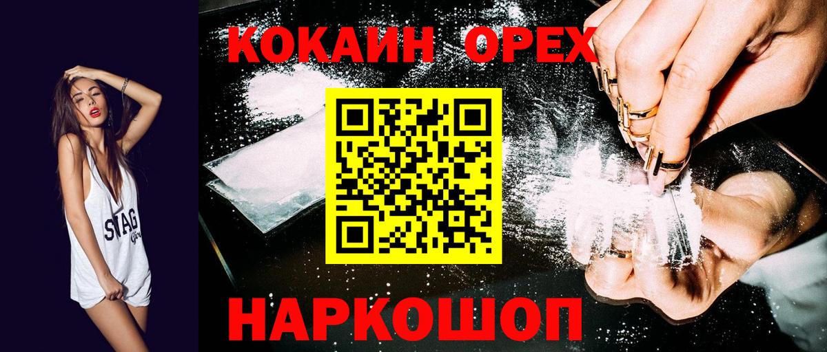 Cocaine  как найти наркотики  Тутаев  Вход с VPN  Кокаин FishScale  Кокаин Колумбийский 