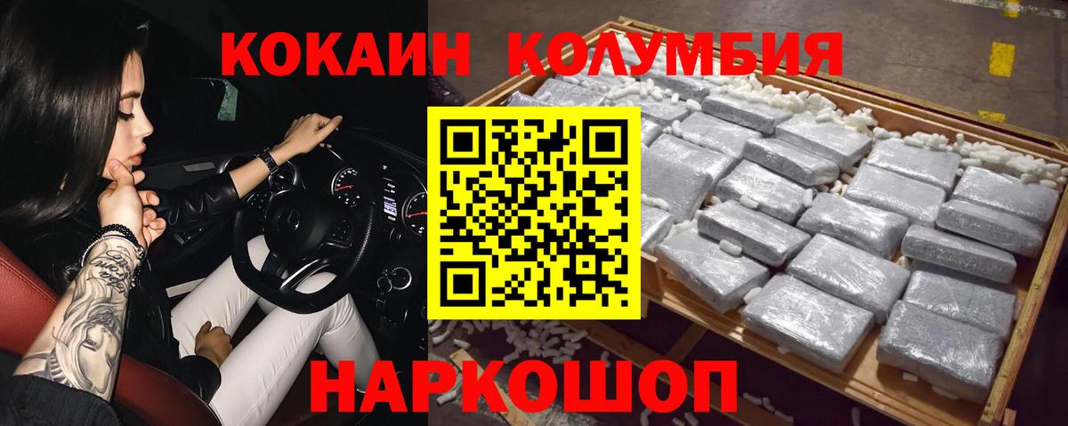 Cocaine Эквадор Тутаев