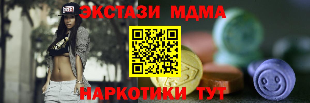 Ecstasy Philipp Plein Тутаев