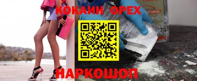 бошки Бузулук