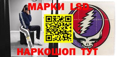бошки Бузулук