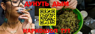 бошки Бузулук