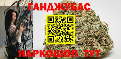 бошки Бузулук