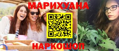 бошки Бузулук