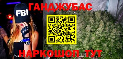 бошки Бугуруслан