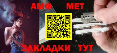 бошки Бузулук