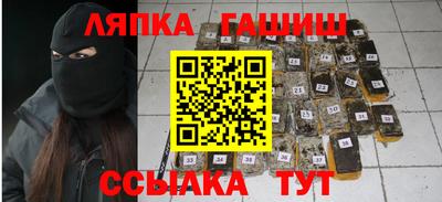 бошки Бугуруслан