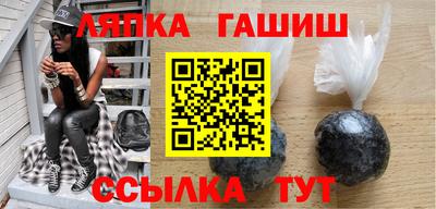 бошки Бугуруслан