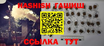 бошки Бугуруслан