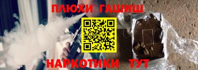 бошки Бугуруслан