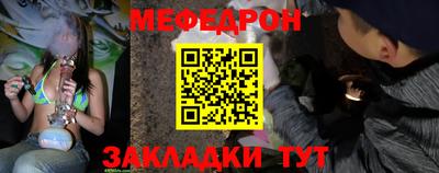 бошки Бузулук