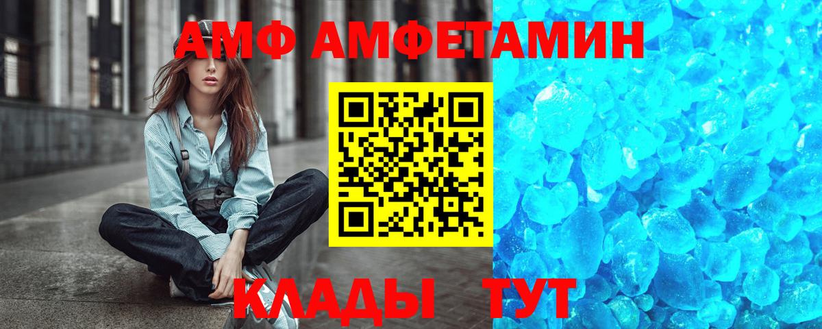 Первитин витя  Вход с VPN  Тутаев 