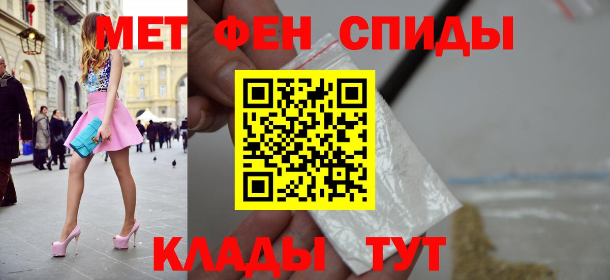 Метамфетамин Methamphetamine Тутаев