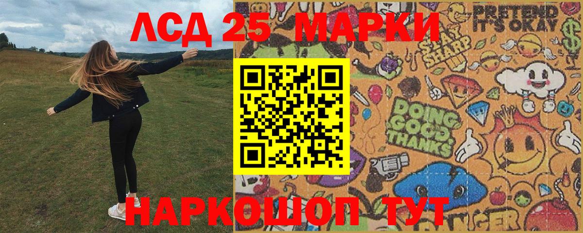 Наркотические марки 1,5мг  где найти наркотики  Тутаев  Вход с VPN 