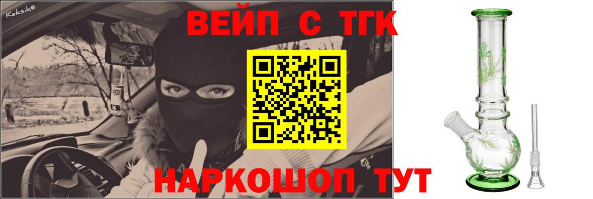 Дистиллят ТГК Wax Тутаев